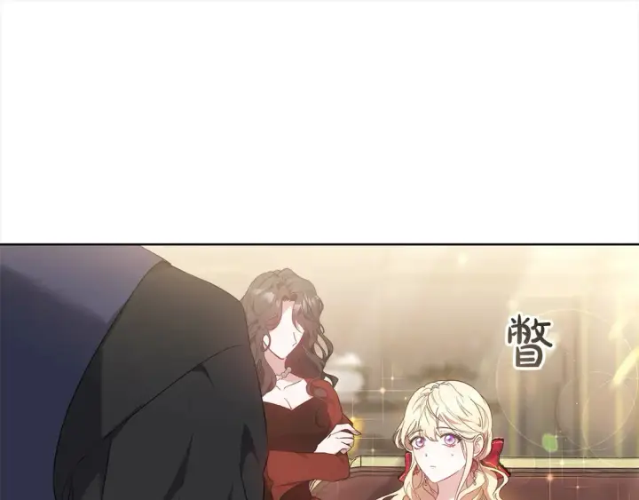 漫画《继母活命很简单》第9话 羡慕你有家人第44张图