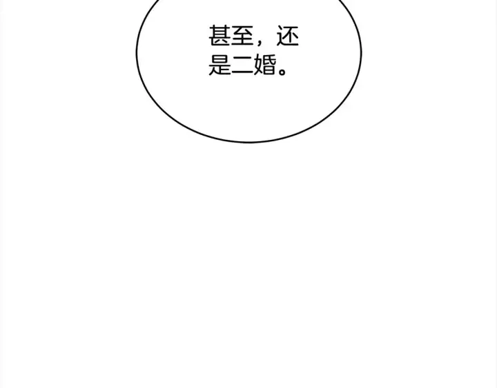 漫画《继母活命很简单》第9话 羡慕你有家人第68张图