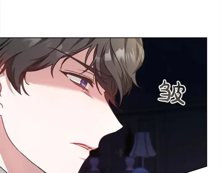 漫画《继母活命很简单》第9话 羡慕你有家人第69张图