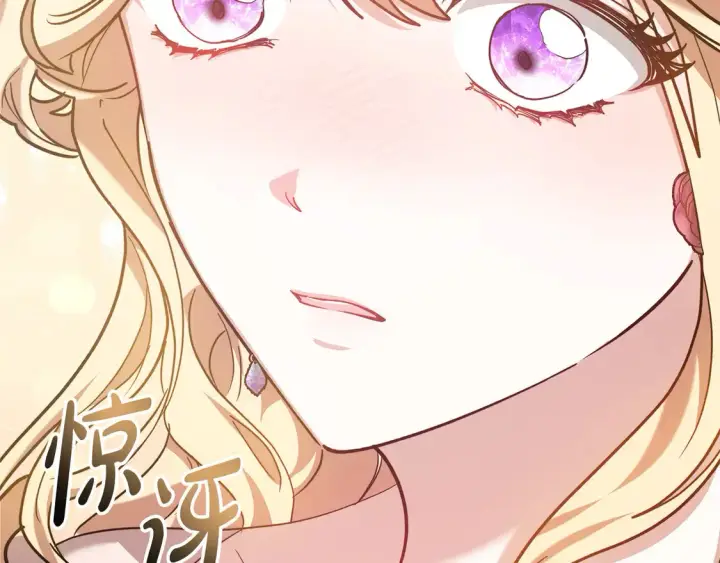 漫画《继母活命很简单》第9话 羡慕你有家人第74张图