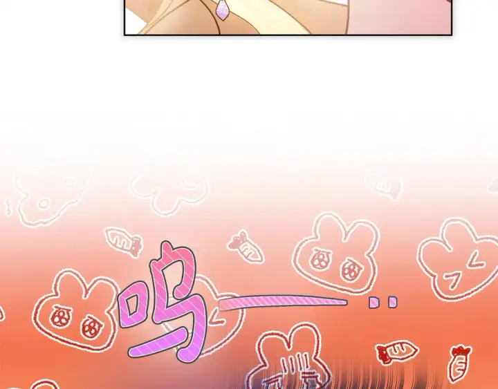 漫画《继母活命很简单》第10话 连自己的醋都吃？第118张图