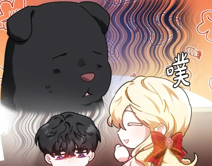 漫画《继母活命很简单》第10话 连自己的醋都吃？第119张图