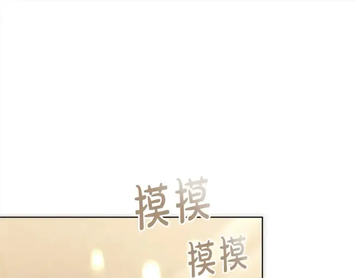 漫画《继母活命很简单》第10话 连自己的醋都吃？第122张图