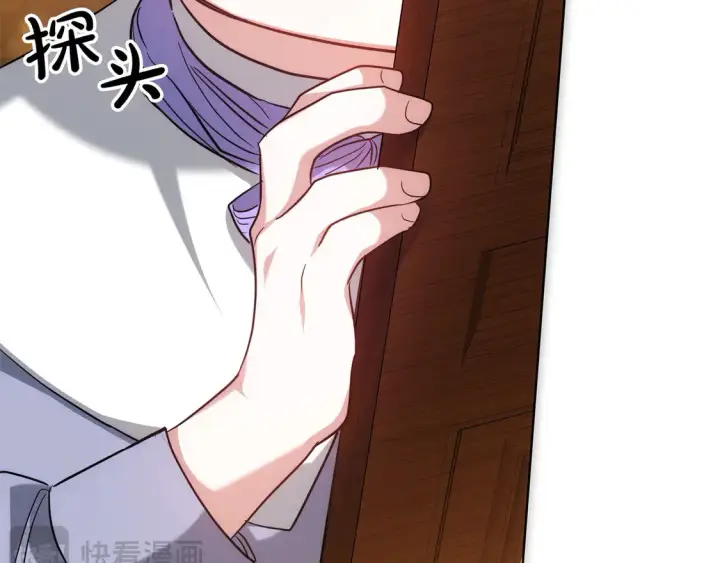 漫画《继母活命很简单》第10话 连自己的醋都吃？第168张图