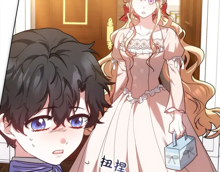 漫画《继母活命很简单》第10话 连自己的醋都吃？第170张图