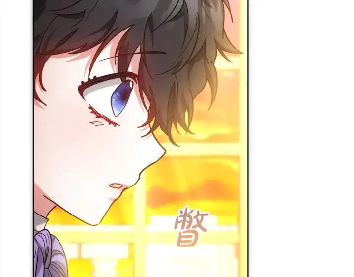 漫画《继母活命很简单》第10话 连自己的醋都吃？第198张图