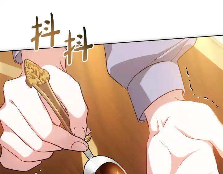 漫画《继母活命很简单》第10话 连自己的醋都吃？第205张图