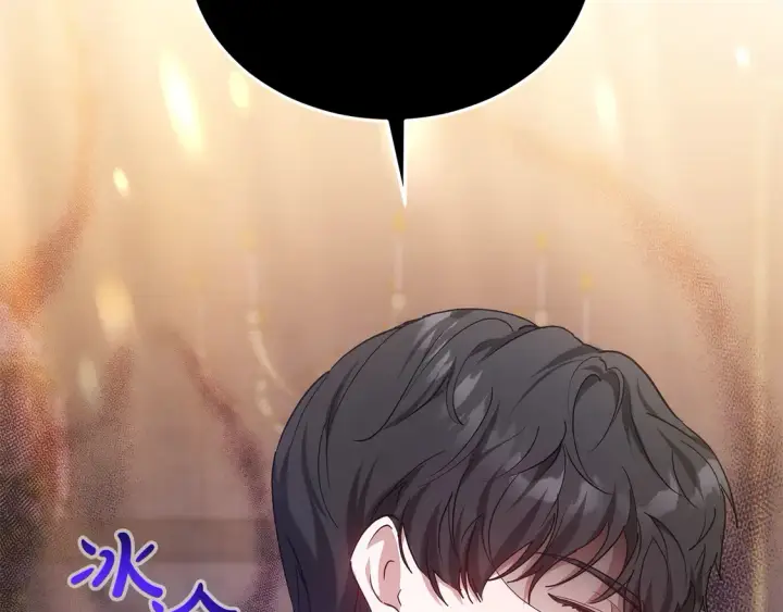 漫画《继母活命很简单》第10话 连自己的醋都吃？第30张图
