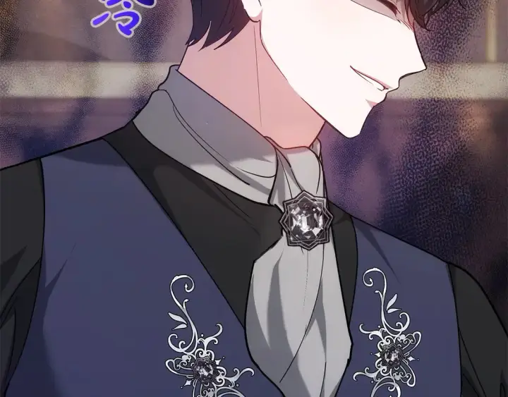 漫画《继母活命很简单》第10话 连自己的醋都吃？第31张图