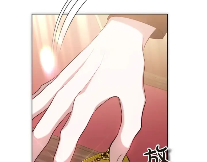 漫画《继母活命很简单》第10话 连自己的醋都吃？第46张图