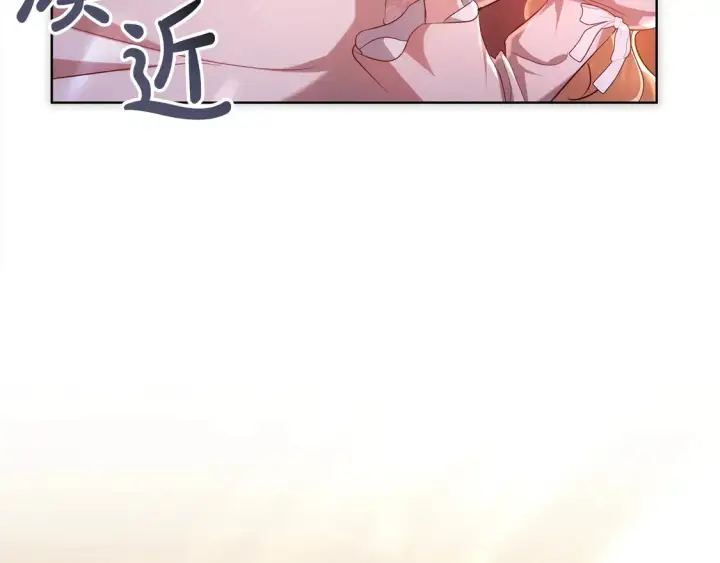 漫画《继母活命很简单》第10话 连自己的醋都吃？第58张图