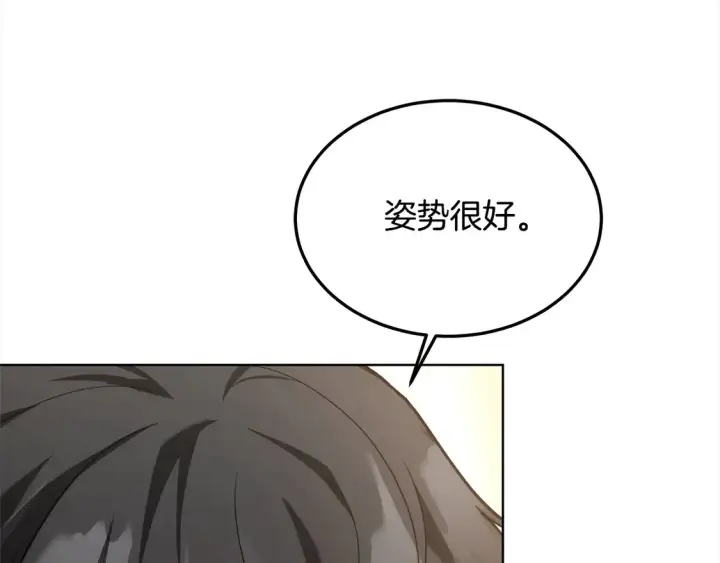 漫画《继母活命很简单》第10话 连自己的醋都吃？第74张图
