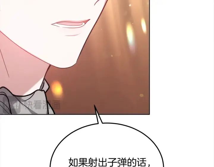 漫画《继母活命很简单》第10话 连自己的醋都吃？第76张图