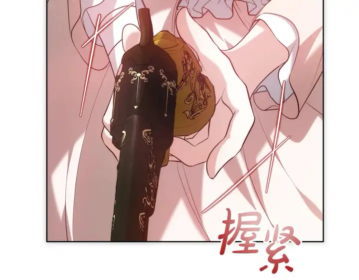 漫画《继母活命很简单》第10话 连自己的醋都吃？第84张图