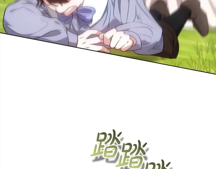漫画《继母活命很简单》第11话 崽崽送我礼物啦！第106张图
