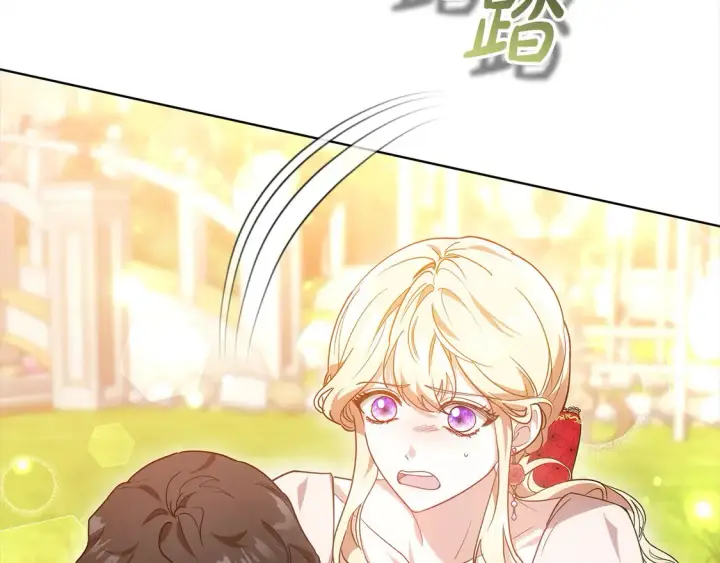 漫画《继母活命很简单》第11话 崽崽送我礼物啦！第107张图