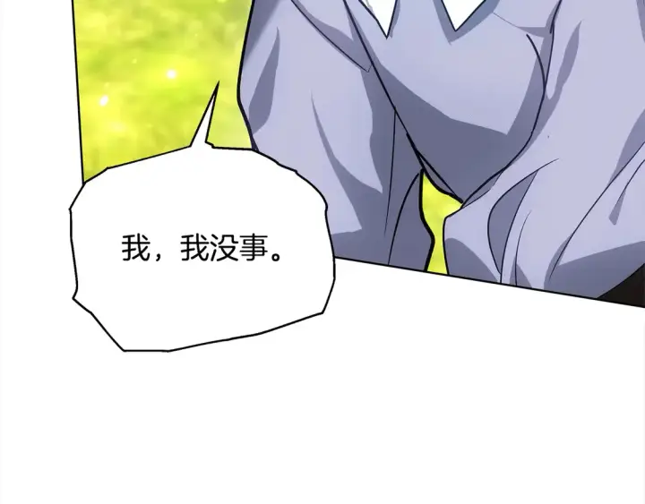 漫画《继母活命很简单》第11话 崽崽送我礼物啦！第111张图