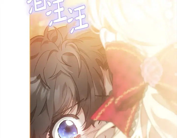 漫画《继母活命很简单》第11话 崽崽送我礼物啦！第125张图