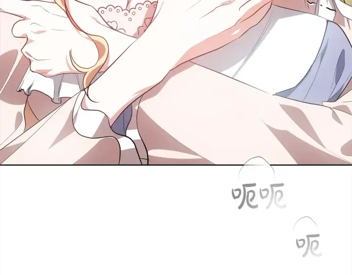 漫画《继母活命很简单》第11话 崽崽送我礼物啦！第129张图