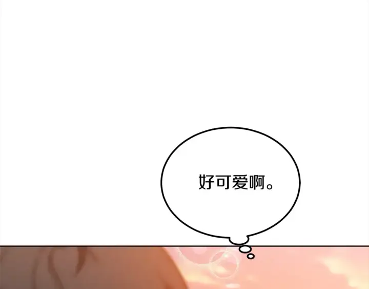漫画《继母活命很简单》第11话 崽崽送我礼物啦！第134张图