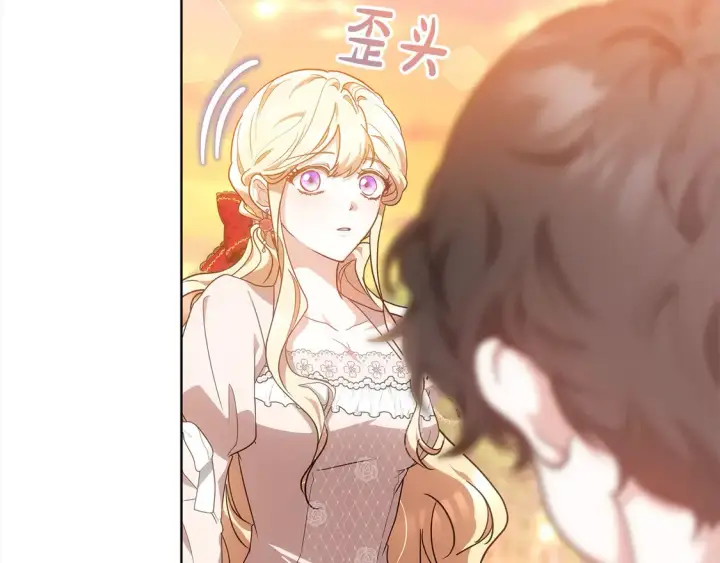 漫画《继母活命很简单》第11话 崽崽送我礼物啦！第148张图