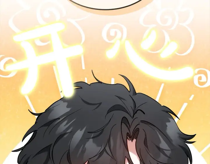 漫画《继母活命很简单》第11话 崽崽送我礼物啦！第153张图