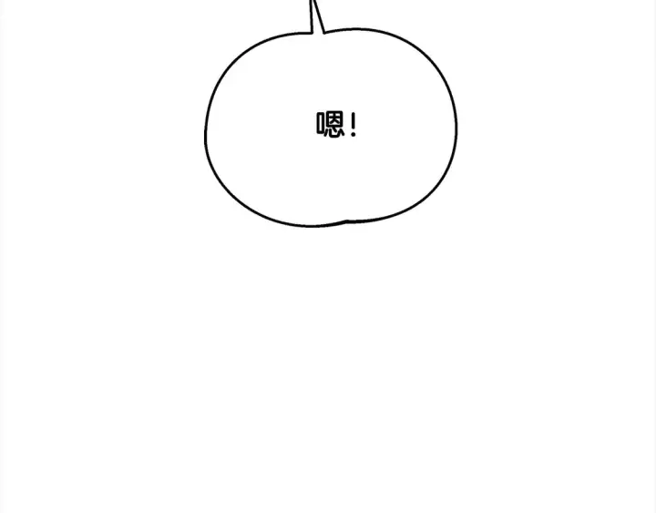 漫画《继母活命很简单》第11话 崽崽送我礼物啦！第155张图