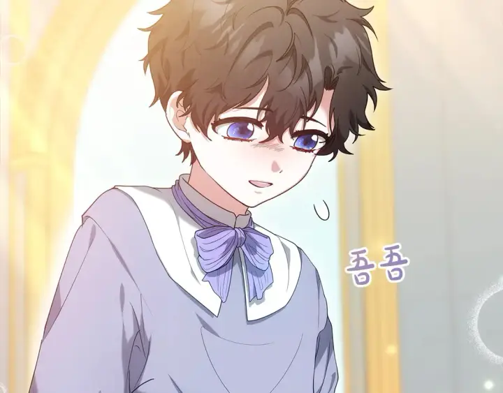 漫画《继母活命很简单》第11话 崽崽送我礼物啦！第166张图