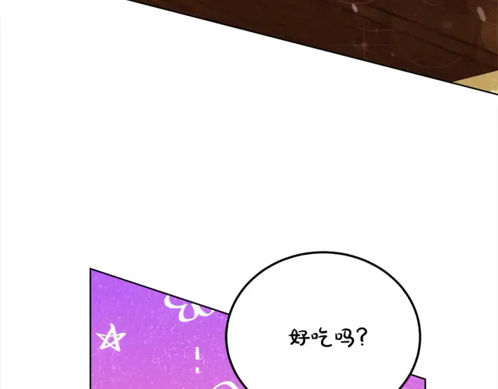 漫画《继母活命很简单》第11话 崽崽送我礼物啦！第18张图