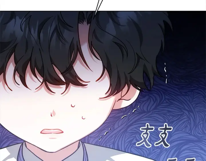 漫画《继母活命很简单》第11话 崽崽送我礼物啦！第28张图