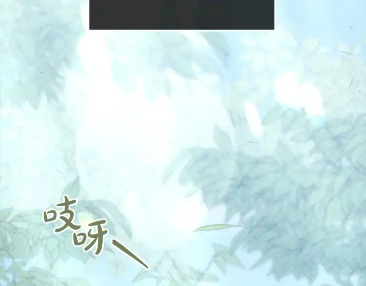 漫画《继母活命很简单》第11话 崽崽送我礼物啦！第31张图