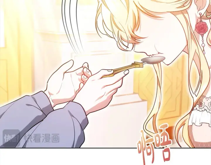 漫画《继母活命很简单》第11话 崽崽送我礼物啦！第6张图