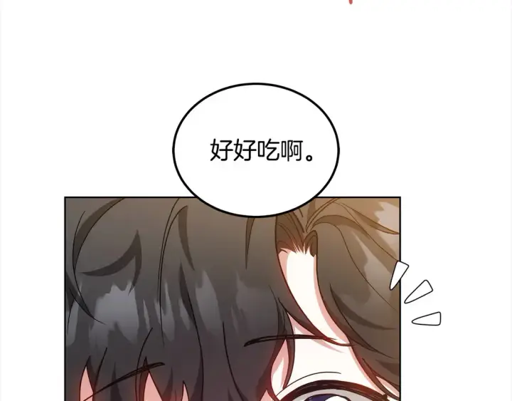 漫画《继母活命很简单》第11话 崽崽送我礼物啦！第7张图