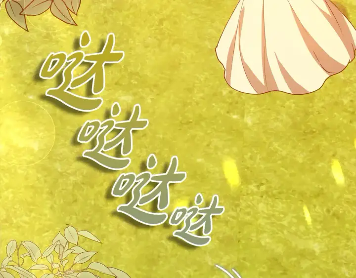 漫画《继母活命很简单》第11话 崽崽送我礼物啦！第71张图