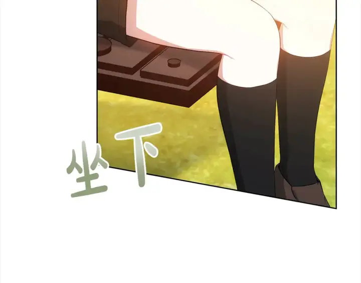 漫画《继母活命很简单》第11话 崽崽送我礼物啦！第83张图