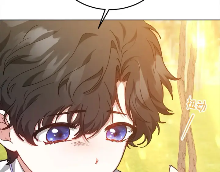 漫画《继母活命很简单》第11话 崽崽送我礼物啦！第97张图