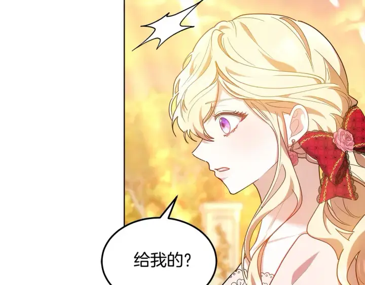 漫画《继母活命很简单》第11话 崽崽送我礼物啦！第99张图