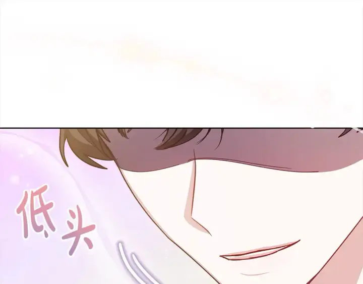 漫画《继母活命很简单》第12话 每天亲我一下吧第134张图