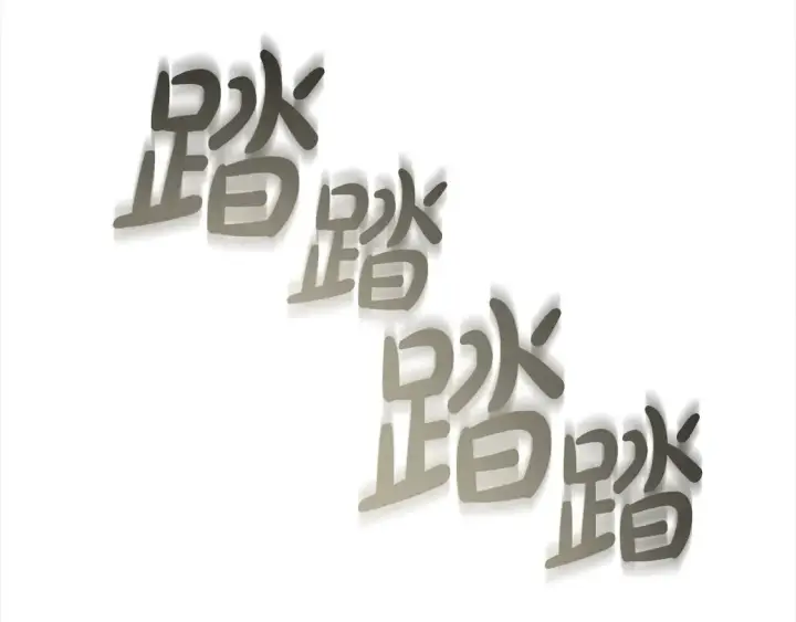 漫画《继母活命很简单》第12话 每天亲我一下吧第137张图