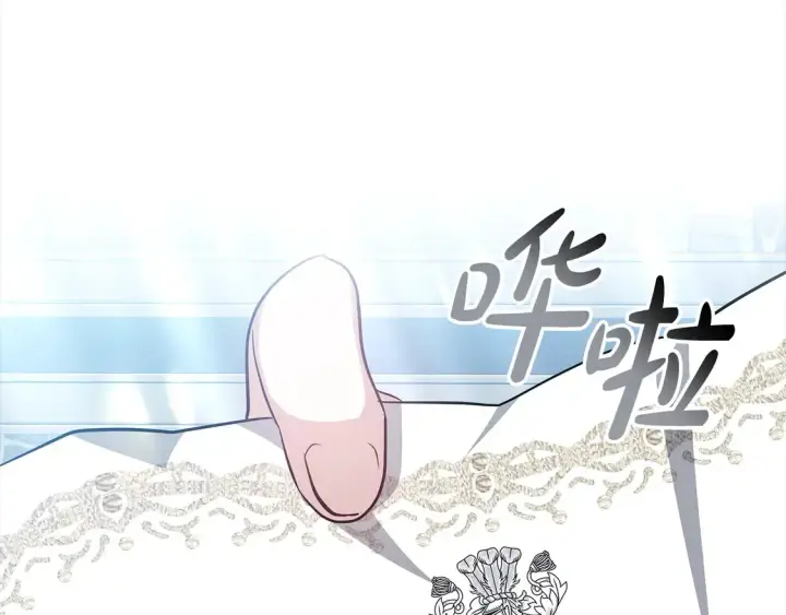 漫画《继母活命很简单》第12话 每天亲我一下吧第146张图