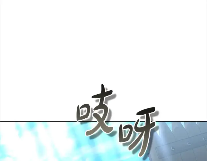 漫画《继母活命很简单》第12话 每天亲我一下吧第159张图