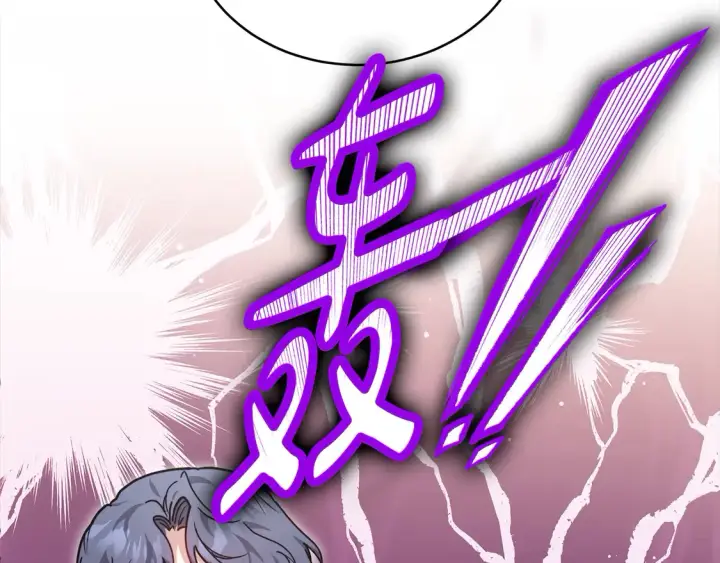 漫画《继母活命很简单》第12话 每天亲我一下吧第167张图