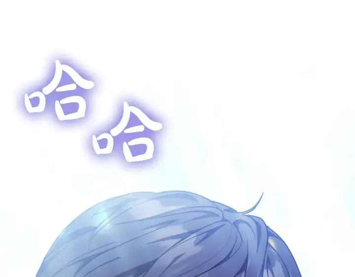 漫画《继母活命很简单》第12话 每天亲我一下吧第171张图