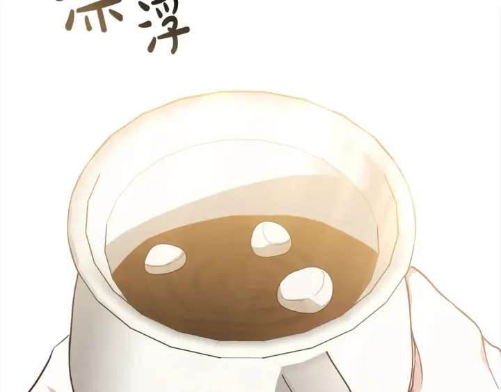 漫画《继母活命很简单》第12话 每天亲我一下吧第20张图