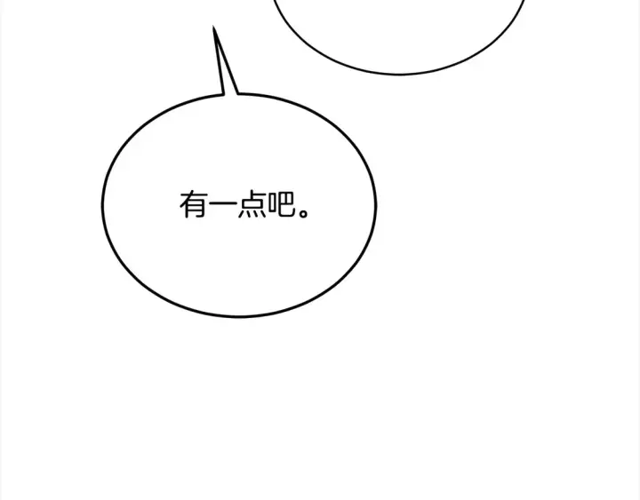 漫画《继母活命很简单》第12话 每天亲我一下吧第47张图