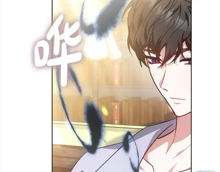 漫画《继母活命很简单》第12话 每天亲我一下吧第72张图