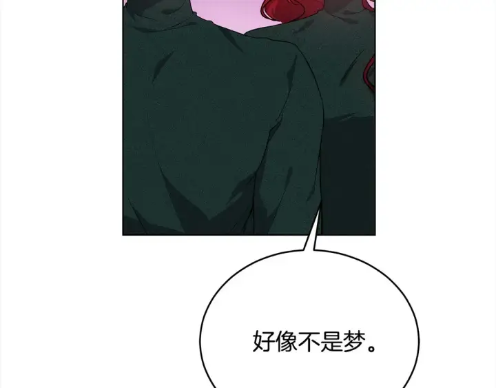 漫画《继母活命很简单》第13话 匿名卡片第11张图
