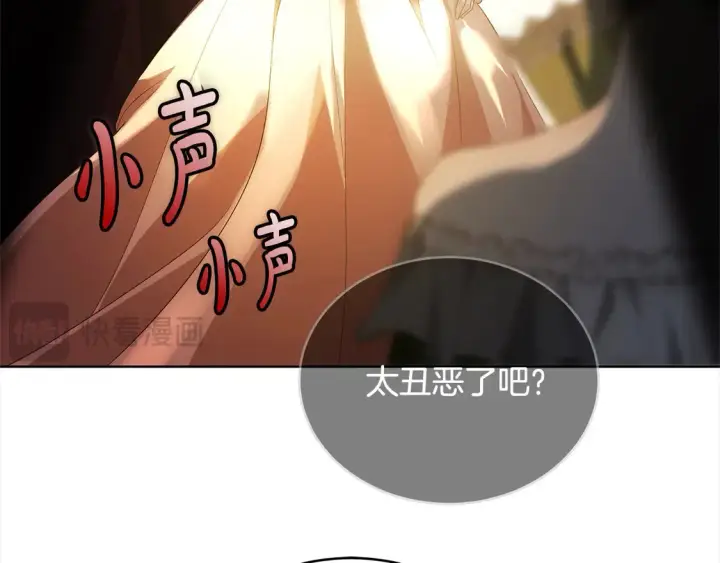 漫画《继母活命很简单》第13话 匿名卡片第136张图