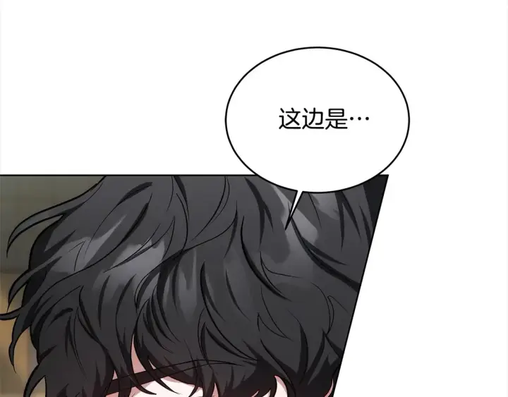 漫画《继母活命很简单》第13话 匿名卡片第15张图