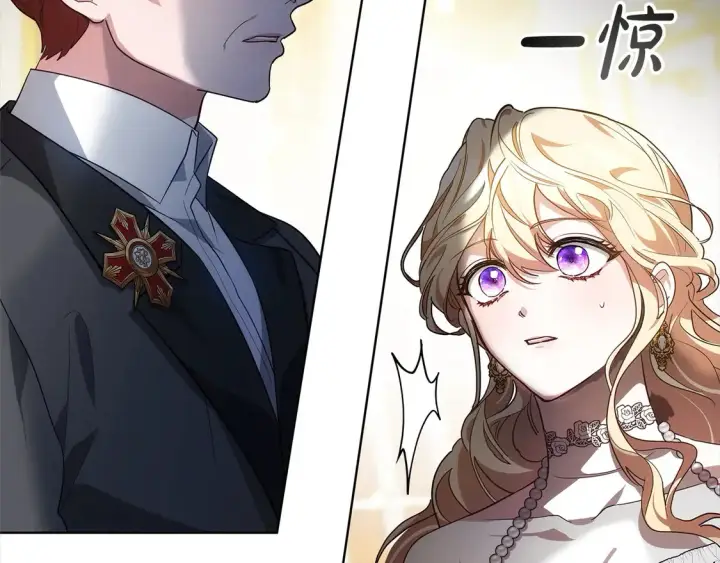 漫画《继母活命很简单》第13话 匿名卡片第182张图